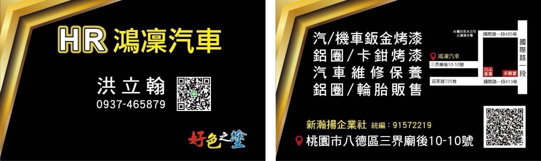 名片